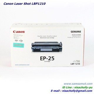 Canon Cartridge EP-25 ตลับหมึกโทนเนอร์ ผงหมึกดำ สำหรับแคนนอน
